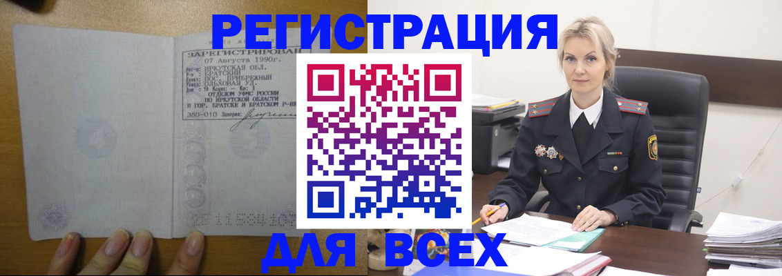 регистрация для дет. сада в Курчалом